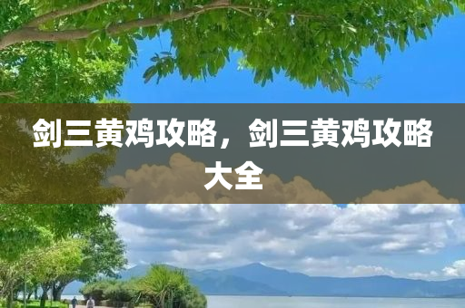 7777788888王中王中王特色功能同2025年正版天天免費(fèi)開精準(zhǔn)解讀、專家解析解釋與落實(shí)四川好木優(yōu)材家居有限公司-抵制不實(shí)標(biāo)榜坑
