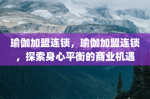 上海最新招聘四川好木優(yōu)材家居有限公司會(huì)信息網(wǎng)，上海最新招聘會(huì)信息一網(wǎng)打盡