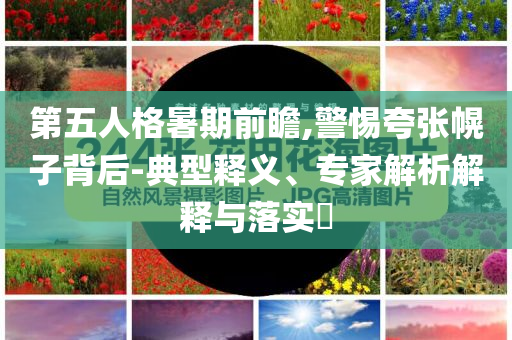 2025年8月25日 第9頁(yè)
