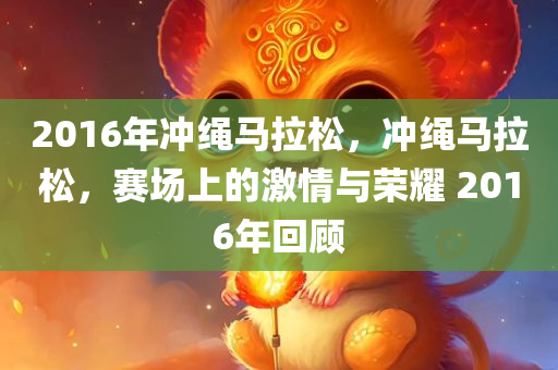 2025年新澳或香港天天開好彩大樂透開及77777788888王中王中特四川好木優(yōu)材家居有限公司亮點,規(guī)范解答、解釋與落實-警惕虛假的假幌子迷