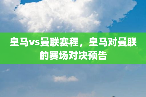 2025年8月21日 第8頁