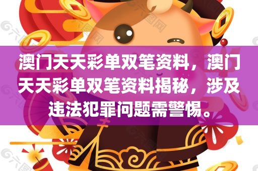 張店司機最新招聘信息概覽，四川好木優(yōu)材家居有限公司張店司機最新招聘信息全面解析