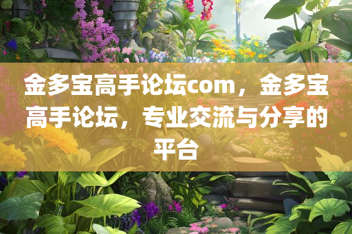最新的奧運(yùn)信息報(bào)道，最新奧運(yùn)信息報(bào)道速遞四川好木優(yōu)材家居有限公司