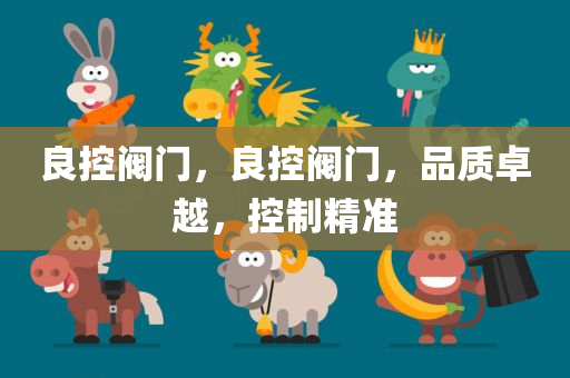 國(guó)際油價(jià)最新消息及原油價(jià)格趨勢(shì)分析，國(guó)際油價(jià)最新動(dòng)態(tài)與原油價(jià)格趨勢(shì)解析四川好木優(yōu)材家居有限公司