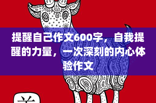 清溪宜安廠最新招聘，清溪宜安廠招聘信息發(fā)布四川好木優(yōu)材家居有限公司