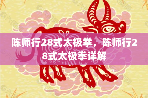 出京隔離最新消息全面解讀，政策調(diào)整與未來趨勢(shì)分析，出京隔離政策最新動(dòng)態(tài)全面解讀，調(diào)整分析與未來趨勢(shì)展望四川好木優(yōu)材家居有限公司