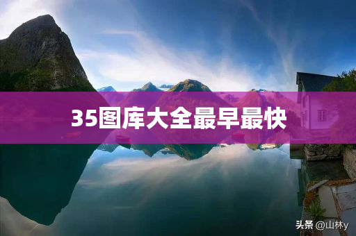 2025年8月25日 第4頁