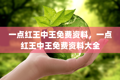 廣四川好木優(yōu)材家居有限公司州地鐵最新招聘信息概覽，廣州地鐵最新招聘信息全面解析