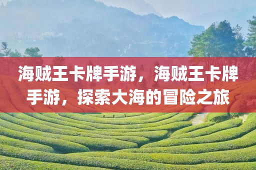 最新計量金飾的方式，創(chuàng)新計量技術(shù)在金四川好木優(yōu)材家居有限公司飾領(lǐng)域的應(yīng)用探析
