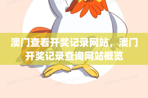 國內(nèi)白糖庫存最新消息，白糖庫存最新動態(tài)報道四川好木優(yōu)材家居有限公司
