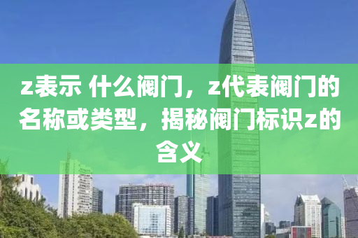 2025年8月25日 第2頁