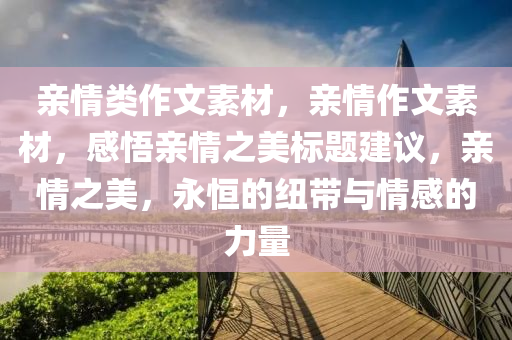 新澳門中特六肖下一期預測跟2025年正版資料大全動態(tài)解答、專家解讀解釋與落實-抵制不實承諾危害