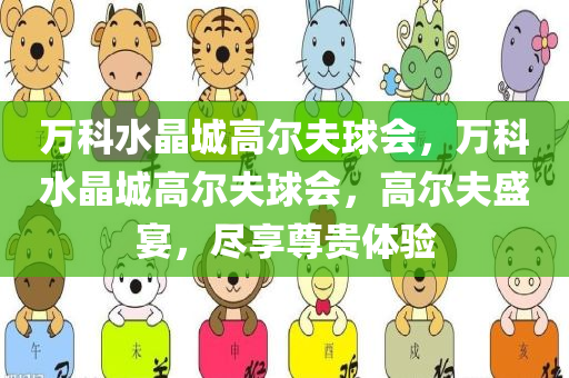 7777788888新版跑狗管家婆同香港及澳門資料免費長期公開和洞察虛假的本質(zhì)-行業(yè)釋義、解釋與落實