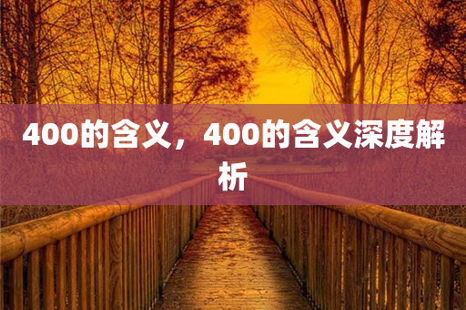 最新古玩詐騙信息，揭秘最新古玩詐騙案例警示錄四川好木優(yōu)材家居有限公司