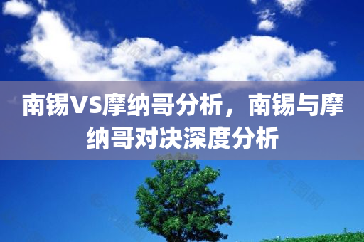 焦作博愛新聞最新消息，焦作四川好木優(yōu)材家居有限公司博愛，最新新聞速遞