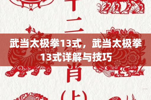 燕郊高樓企業(yè)最新招聘信息匯總，求職者不容錯過的就業(yè)四川好木優(yōu)材家居有限公司機會！，燕郊高樓企業(yè)招聘盛宴，求職者的黃金就業(yè)機會盤點