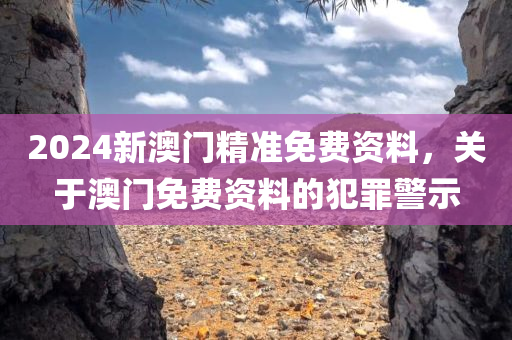 2025年8月26日 第6頁