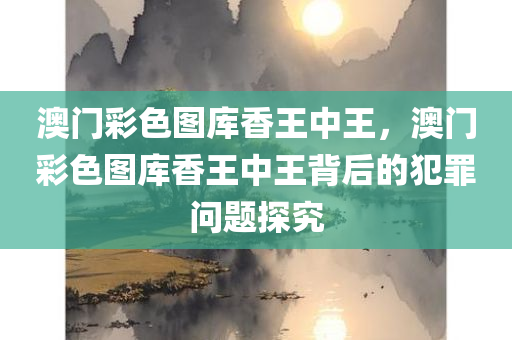 伊利股份最新消息了，伊利股份最新動(dòng)態(tài)更新四川好木優(yōu)材家居有限公司