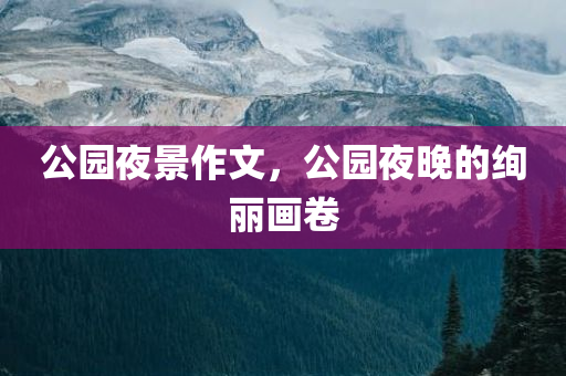 東營(yíng)最新招聘信息，東營(yíng)最新招聘信息匯總四川好木優(yōu)材家居有限公司