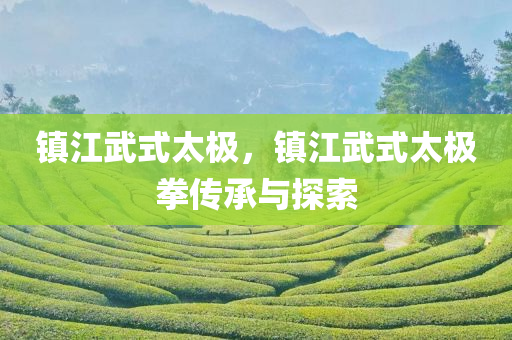 最新上傳的小菜花山歌，最新小菜花四川好木優(yōu)材家居有限公司山歌上傳及賞析