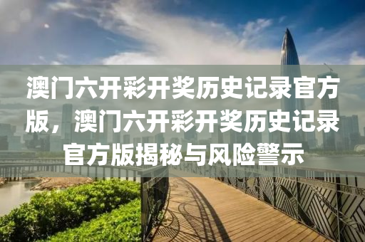 四川瀘定地震最新消息，瀘定地震實(shí)時(shí)動(dòng)態(tài)通報(bào)四川好木優(yōu)材家居有限公司