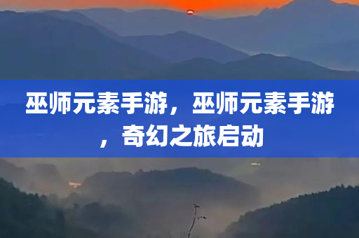 漢口北最新招聘信息概覽，求職者的福音與機(jī)遇之地，漢口北最新招聘信息大全，求職者福音與機(jī)遇天堂四川好木優(yōu)材家居有限公司