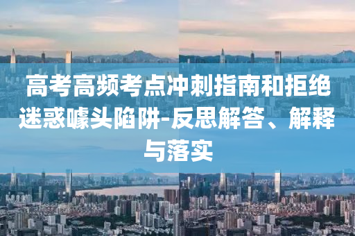 聊城中通客車最新招聘動(dòng)態(tài)及其影響，聊城中通客車最新招聘四川好木優(yōu)材家居有限公司動(dòng)態(tài)，引領(lǐng)行業(yè)變革與人才流動(dòng)的影響分析