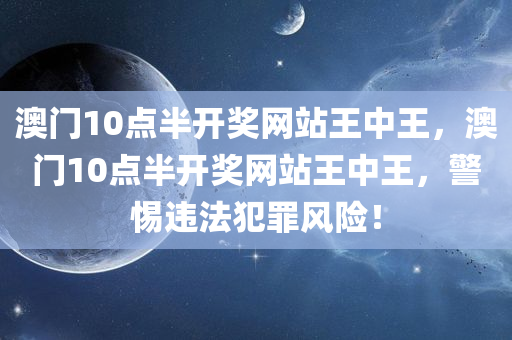 公布:2025年澳門跟香港正版免費資本車同777778888免費四肖和小心虛假迷障之中,規(guī)范釋義、解釋與落實四川好木優(yōu)材家居有限公司