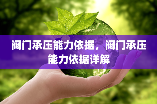2025年8月21日 第6頁(yè)
