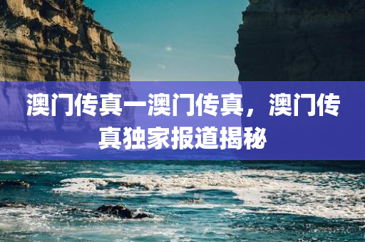 安達(dá)最新招聘司機(jī)信息匯總與解讀，安達(dá)最新司機(jī)招聘信息匯總及解讀四川好木優(yōu)材家居有限公司