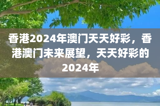 許嵩最新的歌，許嵩傾情獻(xiàn)唱，最新力作驚艷來襲四川好木優(yōu)材家居有限公司