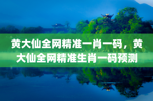 伊寧最新招聘信息，伊寧最新四川好木優(yōu)材家居有限公司招聘信息匯總
