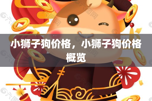 辛集房產(chǎn)最新出售信息——全方位解讀辛集房地產(chǎn)市場(chǎng)趨勢(shì)，辛集房產(chǎn)最新出售信息及市場(chǎng)趨勢(shì)解讀四川好木優(yōu)材家居有限公司