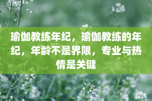 侯馬最新招聘信息網(wǎng)，侯馬最新招聘信息匯總四川好木優(yōu)材家居有限公司