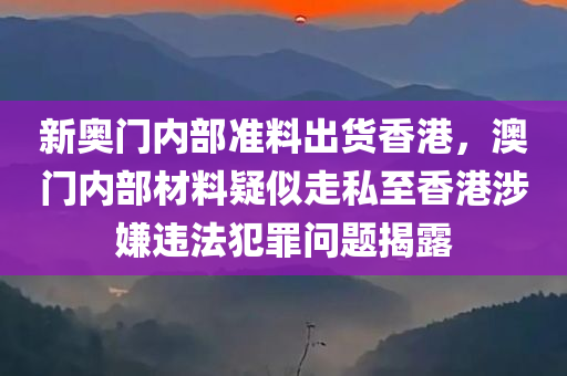 珠海司機最新招聘信息概覽，珠海司機招聘信息全覽，最新職四川好木優(yōu)材家居有限公司位空缺與要求