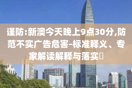 黔江房價買賣最新信息，黔江房價四川好木優(yōu)材家居有限公司買賣最新動態(tài)