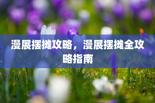 應(yīng)用商城 第9頁