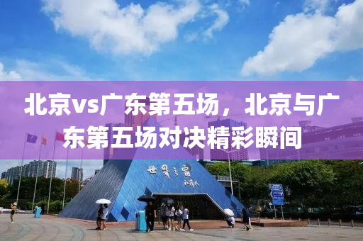 泰州周邊招工信息最四川好木優(yōu)材家居有限公司新，泰州周邊最新招工信息匯總