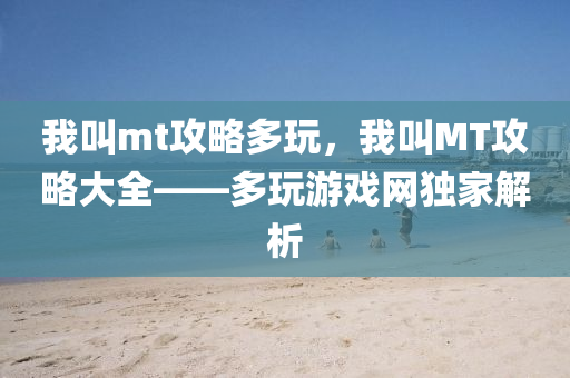 西一公園招聘信息最新，西一公園最新招聘信息匯總四川好木優(yōu)材家居有限公司