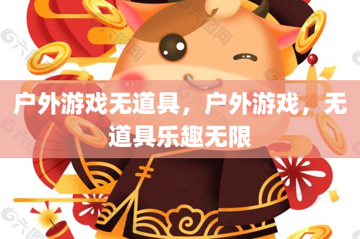 最新江浦招聘，江浦地區(qū)四川好木優(yōu)材家居有限公司最新招聘信息匯總