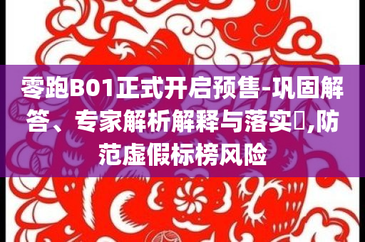 合眾科技最新信息同花順，合眾科技最新動(dòng)態(tài)，同花順深度解析四川好木優(yōu)材家居有限公司