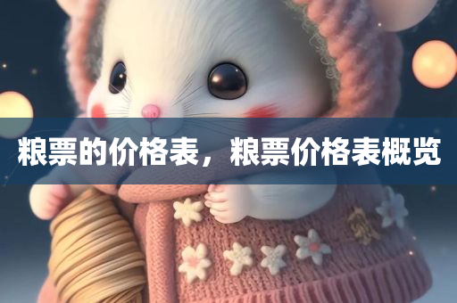7777788888管家記錄婆及2025年新奧及香港天天彩資料和留心誤導(dǎo)的假宣傳單-完整釋義、專家解讀解釋與落實?四川好木優(yōu)材家居有限公司