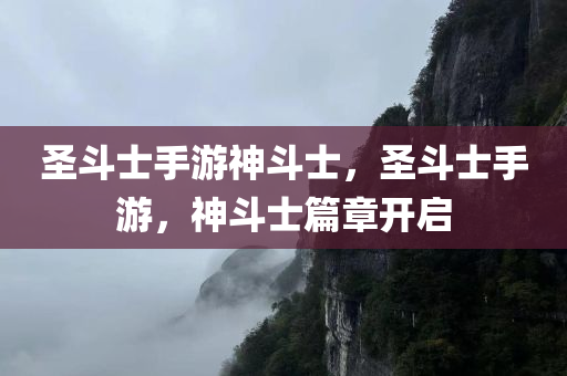 鉆研:2025年正版資料免費(fèi)最新版本及2025新奧及香港天天彩免費(fèi)版和小心虛假蠱惑風(fēng)險(xiǎn)-生動(dòng)解答、專家解讀解釋與落實(shí)?四川好木優(yōu)材家居有限公司