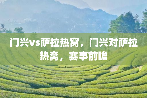 2025天天彩澳門與香港天天彩與2025新澳門和香港天天正版免費(fèi)-精準(zhǔn)剖析、專家解析解釋與落實(shí)?,留心宣傳的陷阱四川好木優(yōu)材家居有限公司