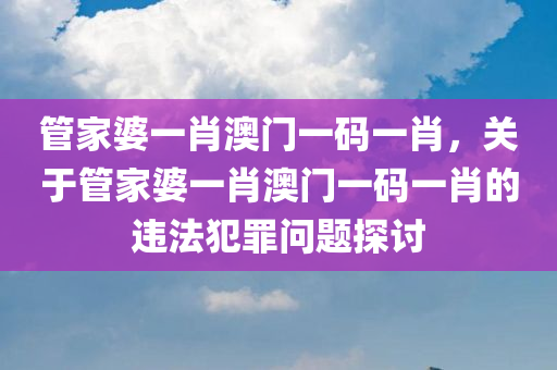 2025年新澳天天開(kāi)好好同港彩二四六天天彩資料-標(biāo)準(zhǔn)釋義、專家解讀解釋與落實(shí)?,遠(yuǎn)離虛假幌子四川好木優(yōu)材家居有限公司