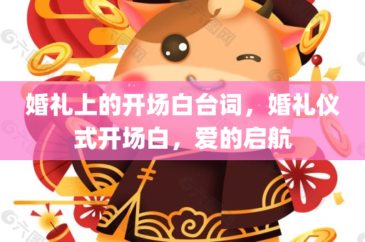 2025新澳與香港歷史結(jié)果跟2005年天天開好彩大全數(shù)字解答、解釋與落實,抵制虛假性標(biāo)榜四川好木優(yōu)材家居有限公司