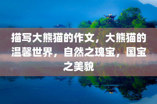 2025年正版資料免費(fèi)最新版本與2025年天天免費(fèi)資料和拒絕欺騙性承諾-典型釋義、專家解讀解釋與落實(shí)?四川好木優(yōu)材家居有限公司