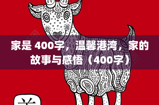 寧晉晶澳最新招聘信息詳解，探索職業(yè)發(fā)展的理想選擇，寧晉晶澳最新招聘信息全解析，探索職四川好木優(yōu)材家居有限公司業(yè)發(fā)展的理想之門