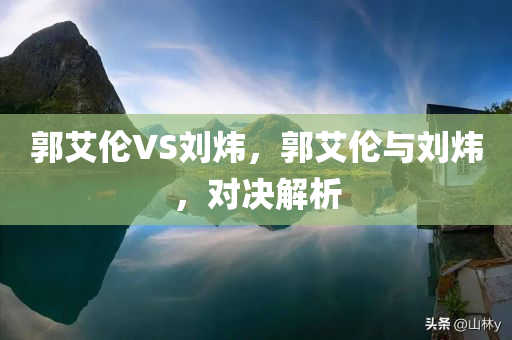 臨邑租房信息最新匯總，房源多樣，滿足不同需求，臨邑租房精選，多樣化房源，滿足您的居住需求四川好木優(yōu)材家居有限公司
