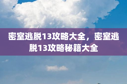 2025年8月21日 第4頁